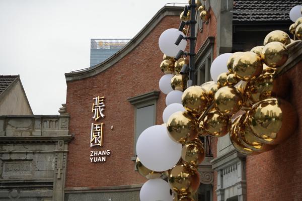 影视演艺产业灿若繁花公共文化空间一步一景丨2024文化展望(图2) 影视演艺产业灿若繁花公共文化空间一步一景丨2024文化展望(图2)