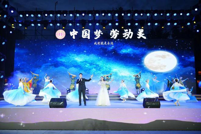 中国梦·劳动美 德阳市2024年庆祝“五一”国际劳动节文艺汇演举行(图6)