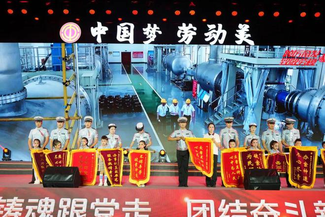 中国梦·劳动美 德阳市2024年庆祝“五一”国际劳动节文艺汇演举行(图11)