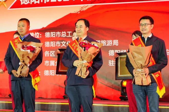 中国梦·劳动美 德阳市2024年庆祝“五一”国际劳动节文艺汇演举行(图24)