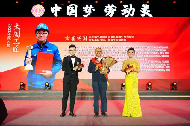 中国梦·劳动美 德阳市2024年庆祝“五一”国际劳动节文艺汇演举行(图20)