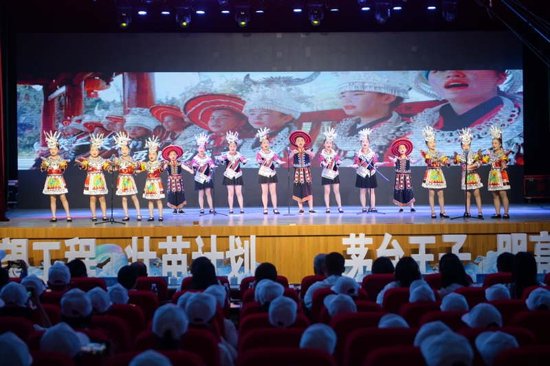 2024年贵州“希望工程升级版·壮苗计划”省级示范活动启动(图2)