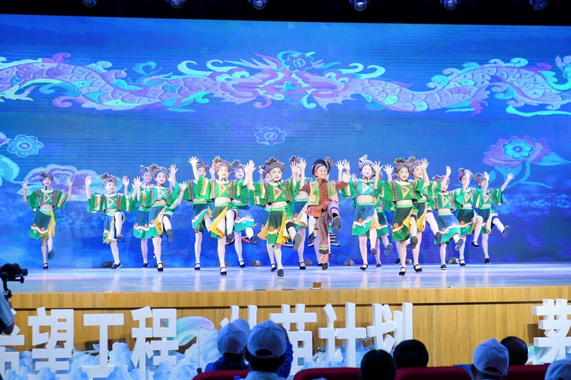 2024年贵州“希望工程升级版·壮苗计划”省级示范活动启动(图3)