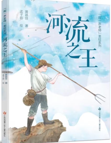 【新书推荐】No154 2024年5月上(图4)