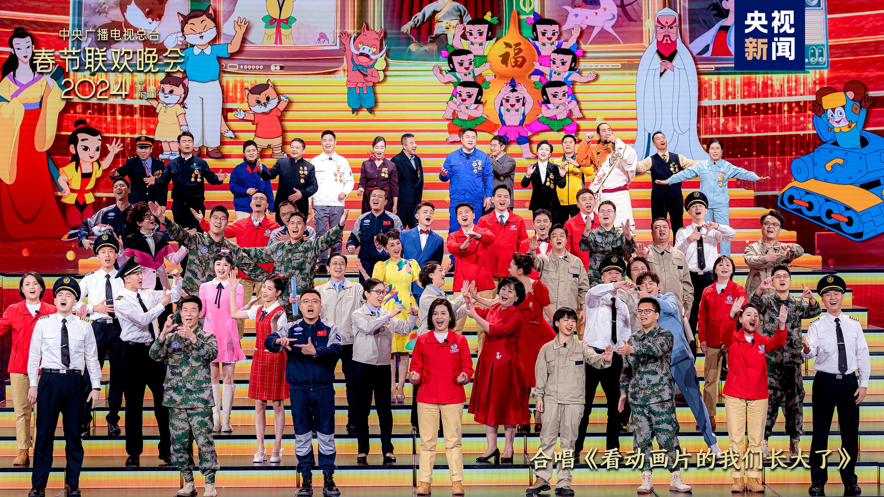 欢乐吉祥!中央广播电视总台《2024年春节联欢晚会》与全球欢度中国年(图3) 欢乐吉祥!中央广播电视总台《2024年春节联欢晚会》与全球欢度中国年(图3)
