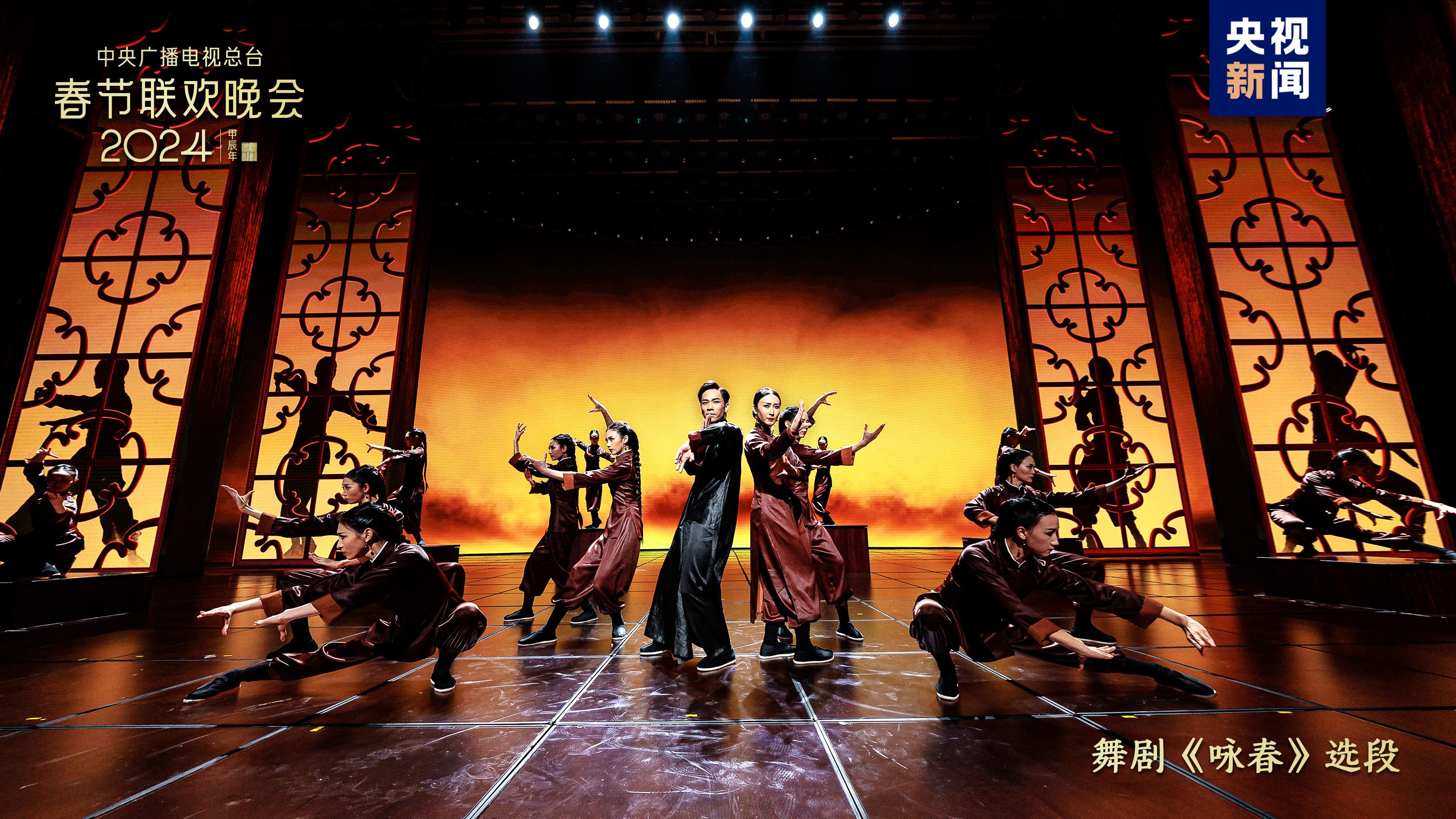 欢乐吉祥!中央广播电视总台《2024年春节联欢晚会》与全球欢度中国年(图9) 欢乐吉祥!中央广播电视总台《2024年春节联欢晚会》与全球欢度中国年(图9)