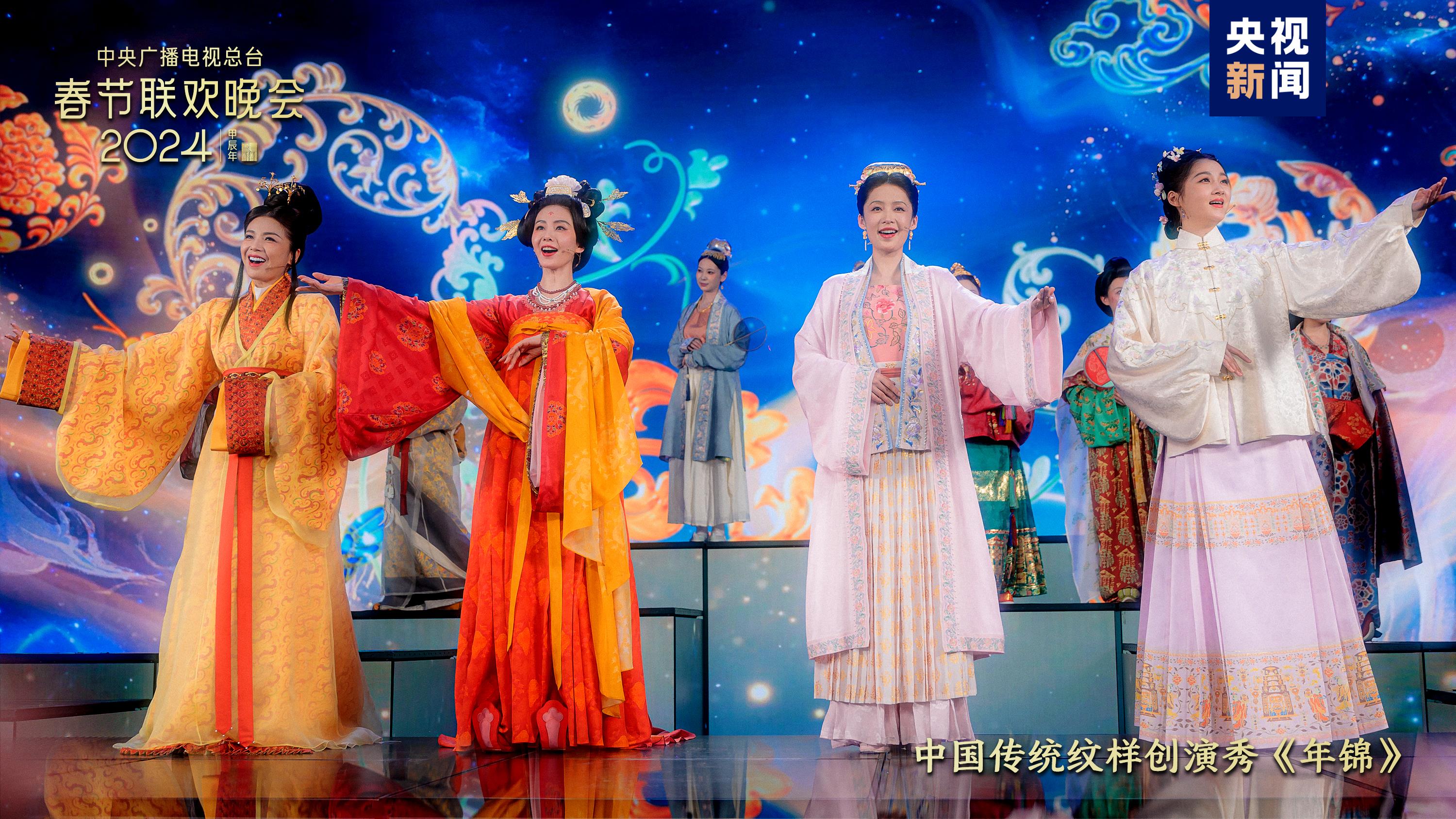 欢乐吉祥!中央广播电视总台《2024年春节联欢晚会》与全球欢度中国年(图7) 欢乐吉祥!中央广播电视总台《2024年春节联欢晚会》与全球欢度中国年(图7)