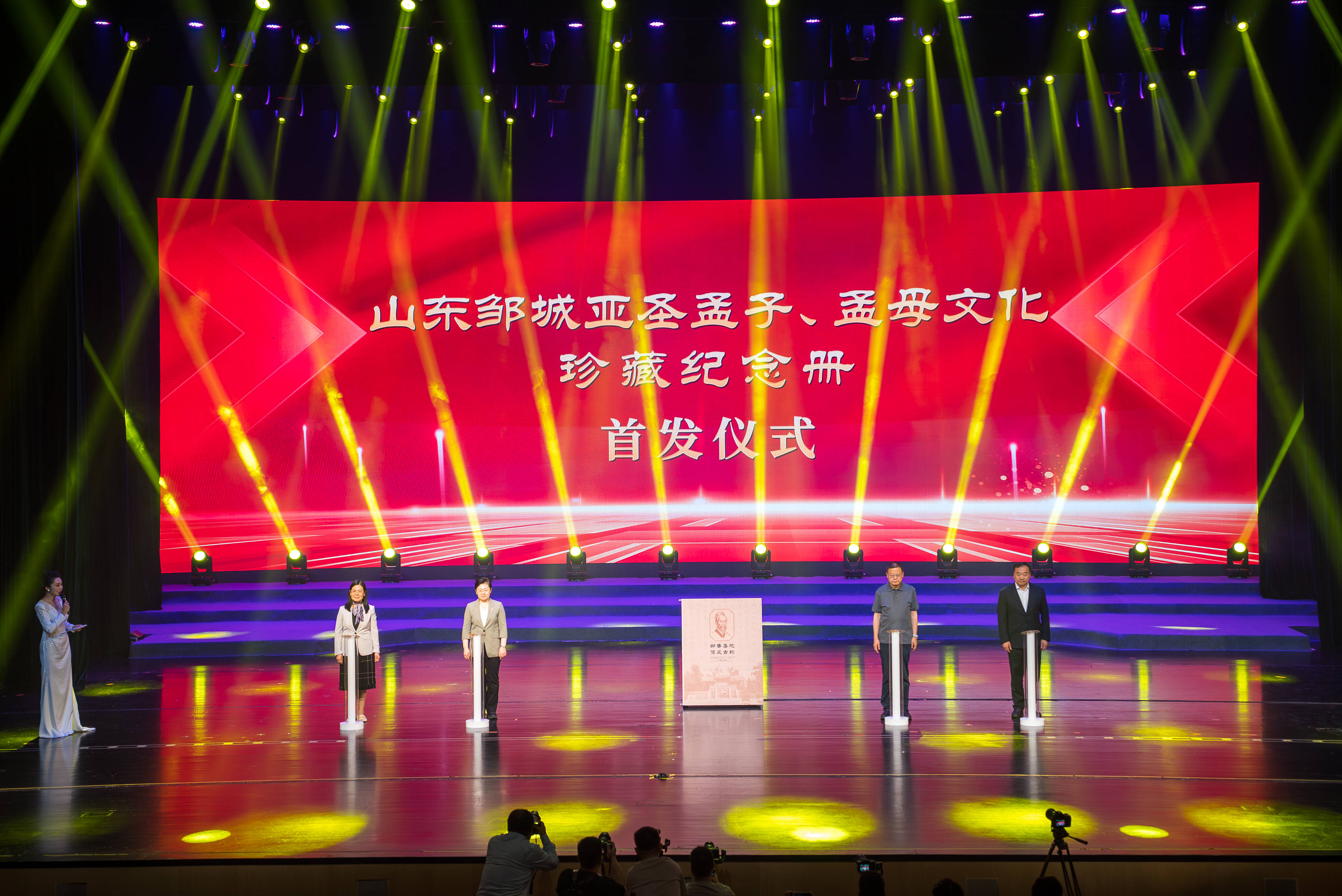 2024孟子故里（邹城）母亲文化节开幕(图2)
