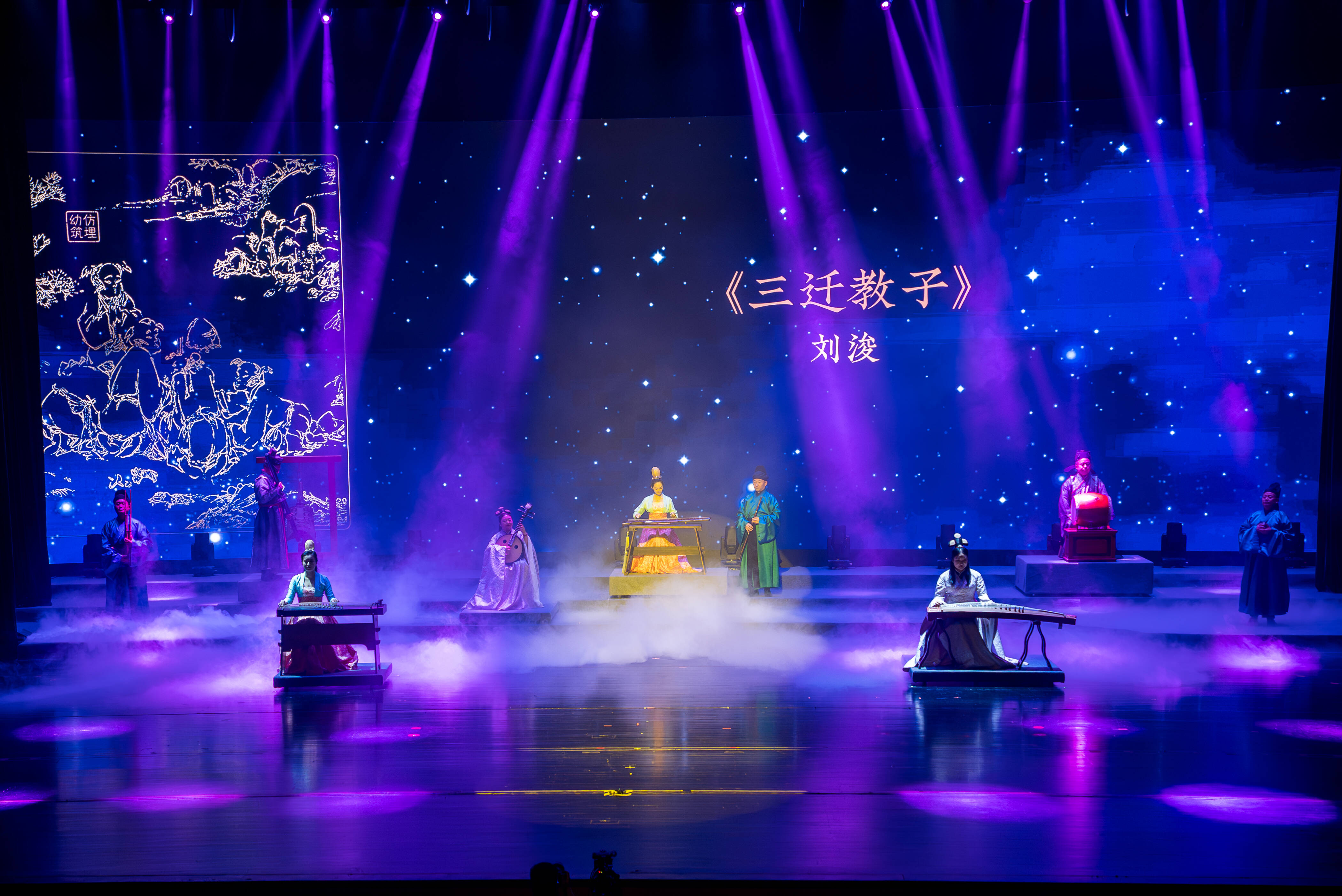2024孟子故里（邹城）母亲文化节开幕(图3)