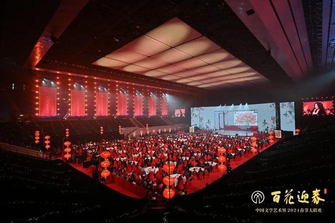 “百花迎春”2024春节大联欢现场!(图3) “百花迎春”2024春节大联欢现场!(图3)