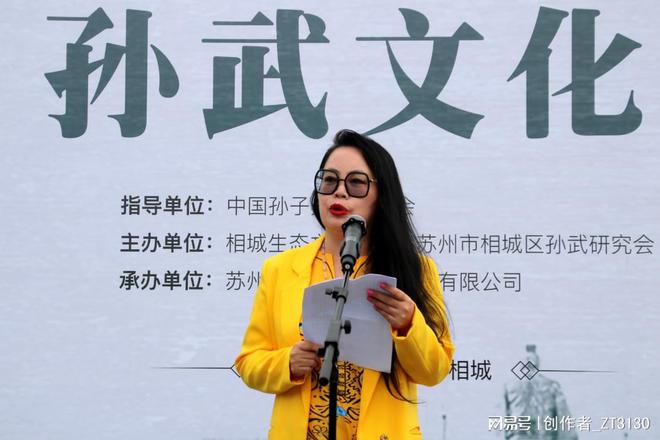 苏州:2024年5•12孙武文化活动日”在孙武-文徵明纪念园举行!(图5) 苏州:2024年5•12孙武文化活动日”在孙武-文徵明纪念园举行!(图5)
