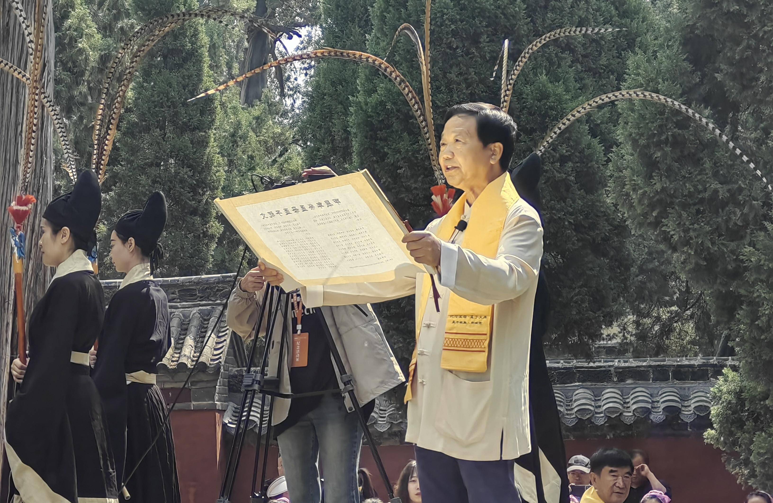 2024甲辰年纪念孟母孟子大典在孟子故里山东邹城举行(图3) 2024甲辰年纪念孟母孟子大典在孟子故里山东邹城举行(图3)