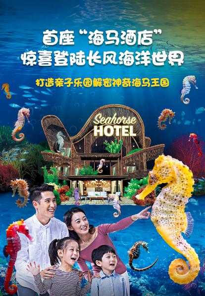5·19中国旅游日 上海近百项惠民游主题活动(图15) 5·19中国旅游日 上海近百项惠民游主题活动(图15)