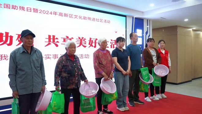 科技助残·共享美好生活暨2024年高新区文化助残进社区活动举行(图2) 科技助残·共享美好生活暨2024年高新区文化助残进社区活动举行(图2)