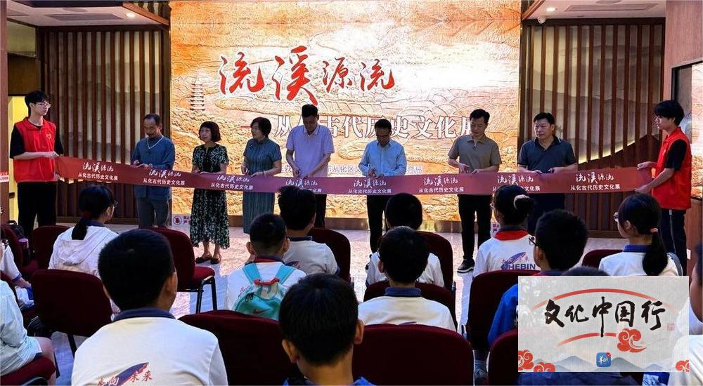 广州从化区博物馆举办2024年“5·18国际博物馆日”活动(图3)