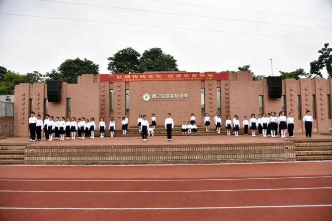 西彭园区实验小学2024年传承中华优秀传统文化实践活动之“小满”(图3) 西彭园区实验小学2024年传承中华优秀传统文化实践活动之“小满”(图3)