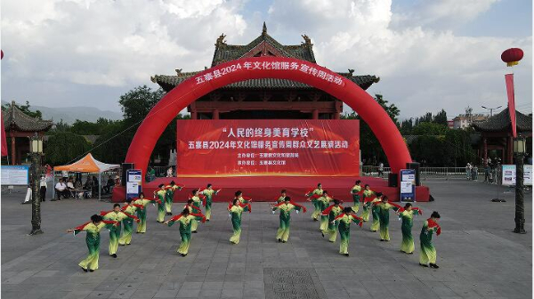 2024年山西省文化馆服务宣传周(五寨县文化馆分会场)活动举行(图3) 2024年山西省文化馆服务宣传周(五寨县文化馆分会场)活动举行(图3)