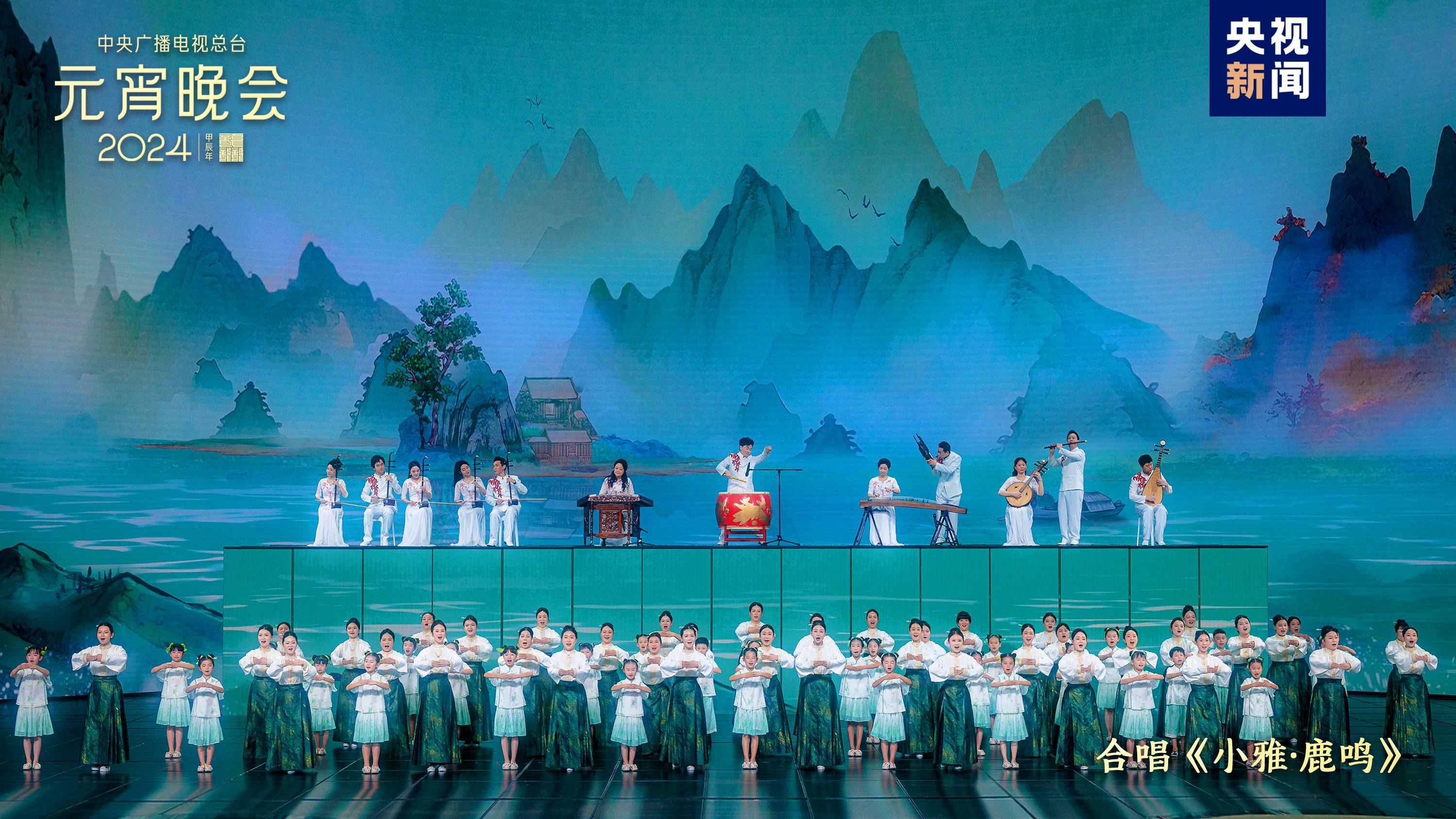 如“乐”而至！中央广播电视总台《2024年元宵晚会》今晚播出(图3)