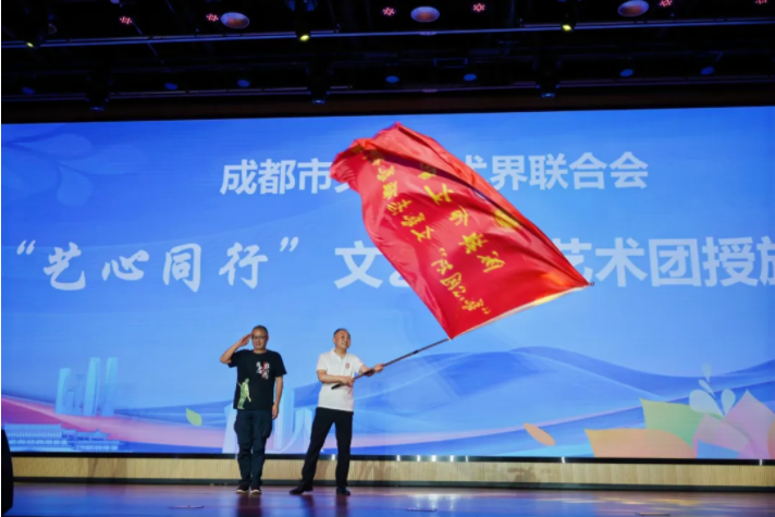 成都市文联“强基工程”——文艺助力基层精神文明建设行动正式启动(图3) 成都市文联“强基工程”——文艺助力基层精神文明建设行动正式启动(图3)