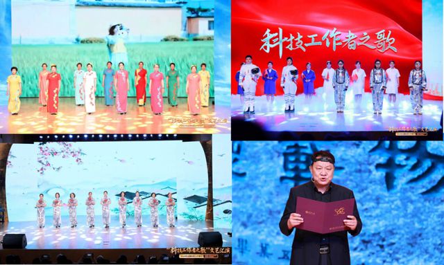 北京市科协“科技工作者之歌”文艺汇演成功举办(图2)