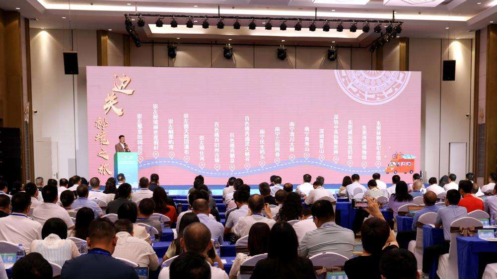 2024年广东、广西城市文化和旅游合作联席活动在崇左举行(图3) 2024年广东、广西城市文化和旅游合作联席活动在崇左举行(图3)
