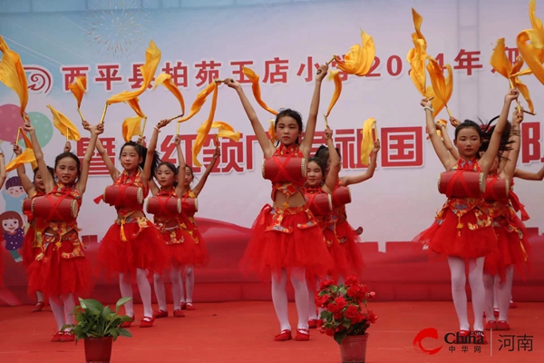 西平县柏苑王店小学2024年节迎“六一”文艺汇演暨“红领巾爱祖国”新队员入队仪式(图5) 西平县柏苑王店小学2024年节迎“六一”文艺汇演暨“红领巾爱祖国”新队员入队仪式(图5)