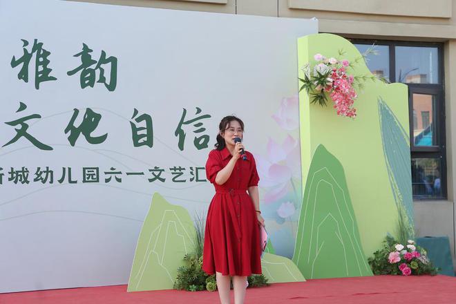 展国风雅韵扬文化自信空港新城幼儿园举行六一文艺汇演活动(图3)