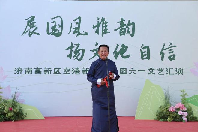展国风雅韵扬文化自信空港新城幼儿园举行六一文艺汇演活动(图5)