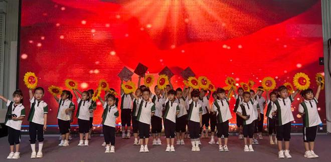 “童趣六一欢乐无限”庞家镇中心幼儿园庆六一文艺汇演活动(图5)