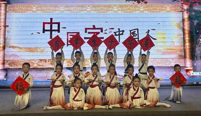 “童趣六一欢乐无限”庞家镇中心幼儿园庆六一文艺汇演活动(图21)