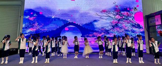 “童趣六一欢乐无限”庞家镇中心幼儿园庆六一文艺汇演活动(图28)