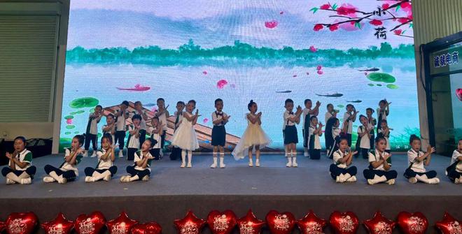 “童趣六一欢乐无限”庞家镇中心幼儿园庆六一文艺汇演活动(图27)