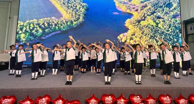 “童趣六一欢乐无限”庞家镇中心幼儿园庆六一文艺汇演活动(图29)