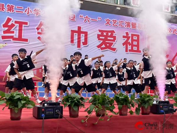 红领巾爱祖国——西平县第二小学举行2024年迎“六一”文艺汇演(图2) 红领巾爱祖国——西平县第二小学举行2024年迎“六一”文艺汇演(图2)