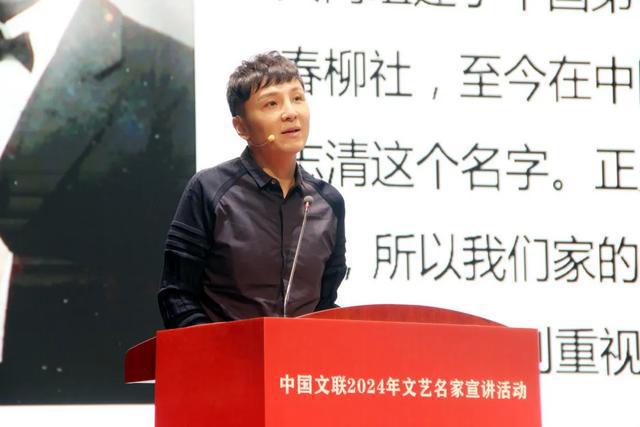 中国文联2024年文艺名家宣讲活动走进遂宁(图3) 中国文联2024年文艺名家宣讲活动走进遂宁(图3)