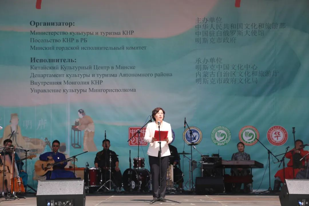 2024年白俄罗斯“茶和天下·雅集”活动在明斯克举行(图3) 2024年白俄罗斯“茶和天下·雅集”活动在明斯克举行(图3)