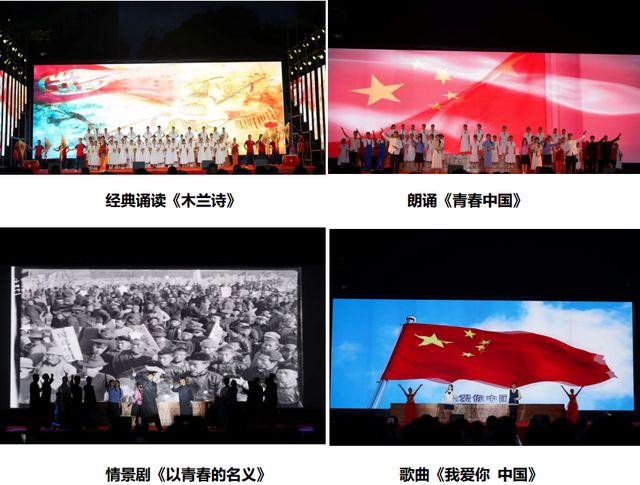 南溪职校举行2024年校园艺术节“秀·龙腾”暨五育融合文艺汇演(图4)
