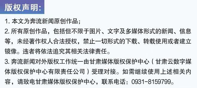 【奔流文化·LIVE】2024年“文化和自然遗产日”兰州市非遗宣传展示活动举行(图3) 【奔流文化·LIVE】2024年“文化和自然遗产日”兰州市非遗宣传展示活动举行(图3)