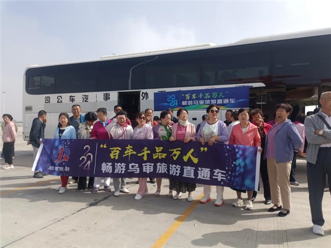 “塞上江南·遇见乌审”2024年乌审旗文化旅游走进银川推介会系列活动圆满举办(图5) “塞上江南·遇见乌审”2024年乌审旗文化旅游走进银川推介会系列活动圆满举办(图5)