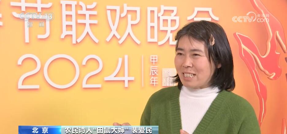 中央广播电视总台《2024年春节联欢晚会》四地分会场与主会场首次进行整体合练(图7) 中央广播电视总台《2024年春节联欢晚会》四地分会场与主会场首次进行整体合练(图7)