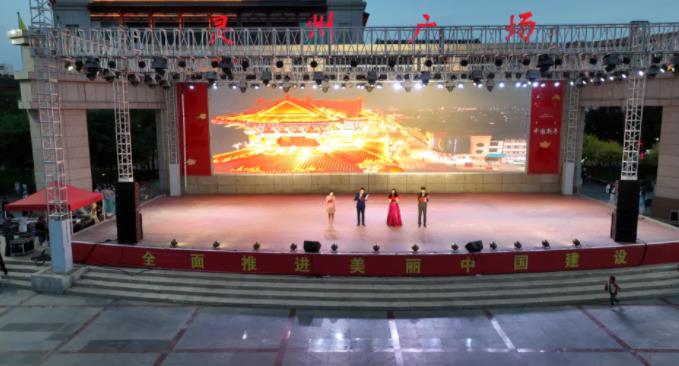 我市举办2024年六五环境日主题文艺演出(图2)