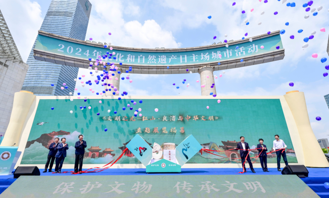 2024文化和自然遗产日 主场城市活动开幕式在沈阳举办(图3)