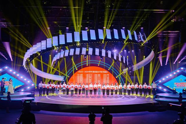 幸福花儿向阳开童心筑梦创未来!桂园小学举行2024年“庆六一”文艺展演(图5) 幸福花儿向阳开童心筑梦创未来!桂园小学举行2024年“庆六一”文艺展演(图5)