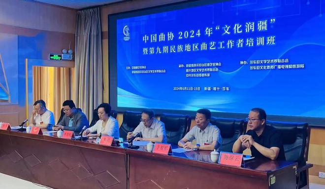 中国曲协2024年“文化润疆”暨第九期民族地区曲艺工作者培训班在新疆莎车县举办(图2) 中国曲协2024年“文化润疆”暨第九期民族地区曲艺工作者培训班在新疆莎车县举办(图2)