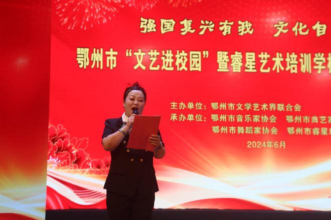 鄂州“文艺进校园”暨睿星艺术培训学校六周年庆文艺汇演精彩纷呈(图9) 鄂州“文艺进校园”暨睿星艺术培训学校六周年庆文艺汇演精彩纷呈(图9)