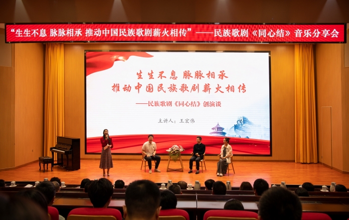以优秀文艺作品铸魂育人 推动文化传承发展——2024天津音乐学院深圳巡演启航(图8) 以优秀文艺作品铸魂育人 推动文化传承发展——2024天津音乐学院深圳巡演启航(图8)