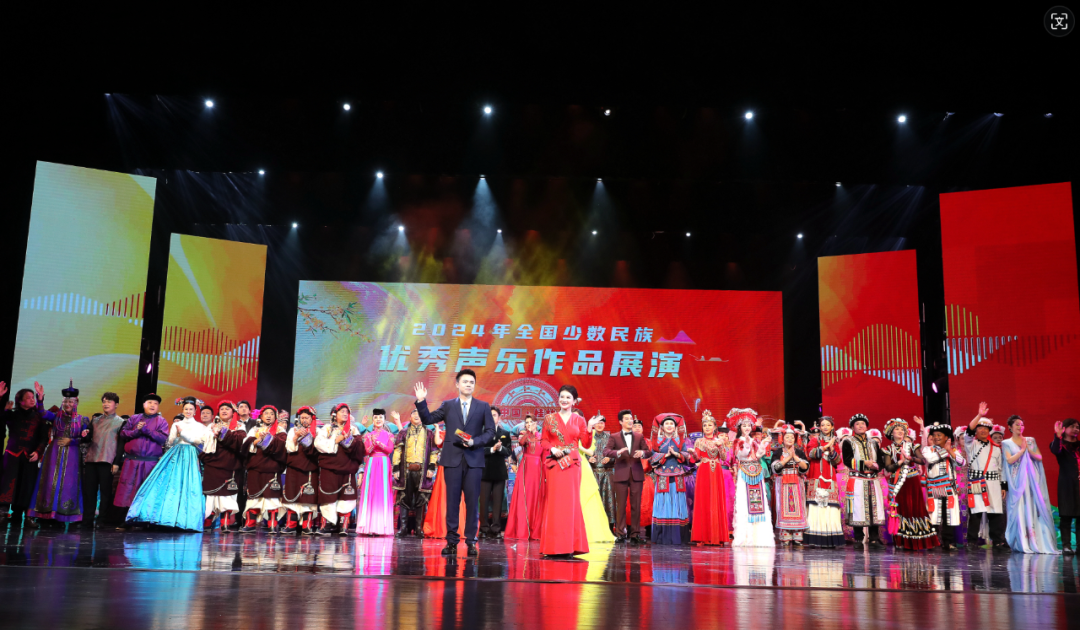 2024年全国少数民族优秀声乐作品展演在广西桂林举行(图4) 2024年全国少数民族优秀声乐作品展演在广西桂林举行(图4)