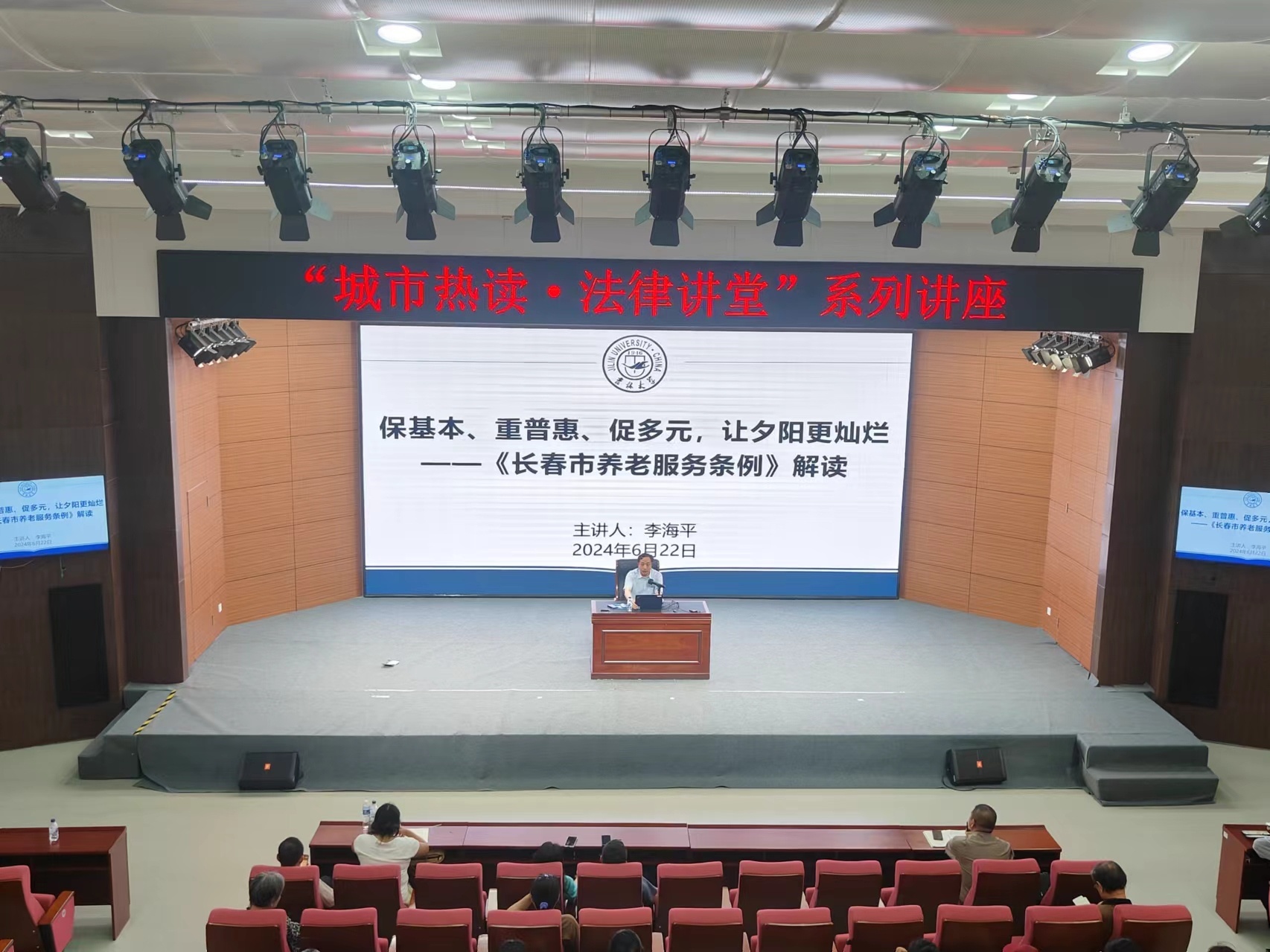 长春市图书馆举办2024社会科学普及周活动(图3) 长春市图书馆举办2024社会科学普及周活动(图3)