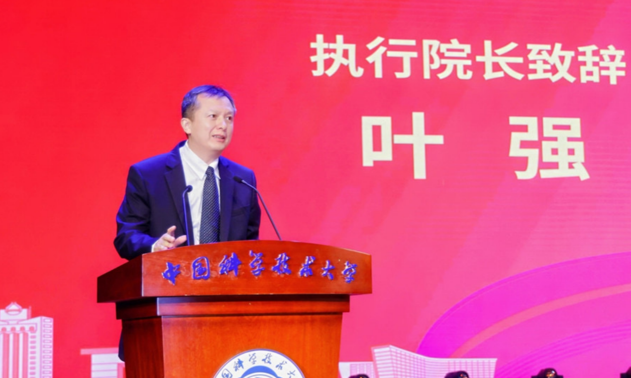 “管贤乐章”——管理学院举行2024届毕业典礼暨文艺汇演(图3)