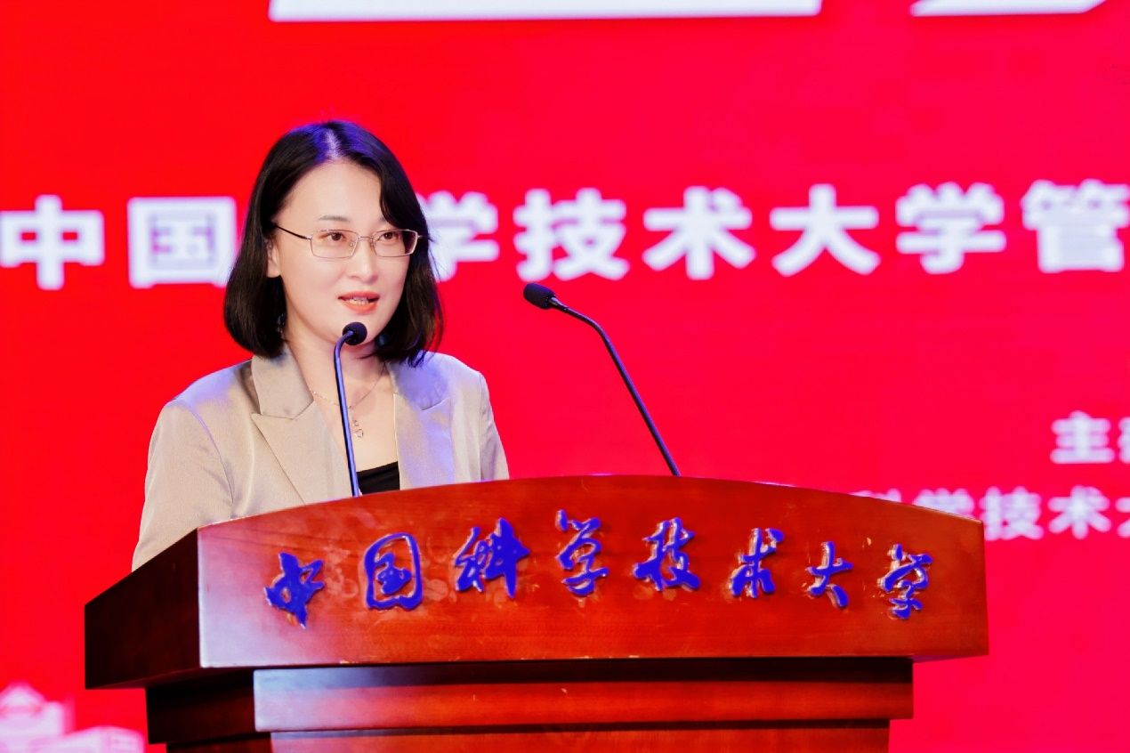 “管贤乐章”——管理学院举行2024届毕业典礼暨文艺汇演(图9)